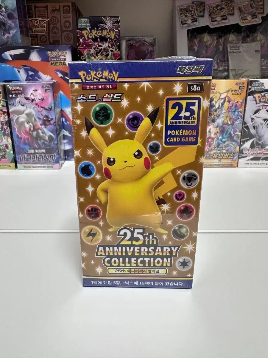 ポケモンカード 25周年アニバーサリー コレクション 未開封 出品