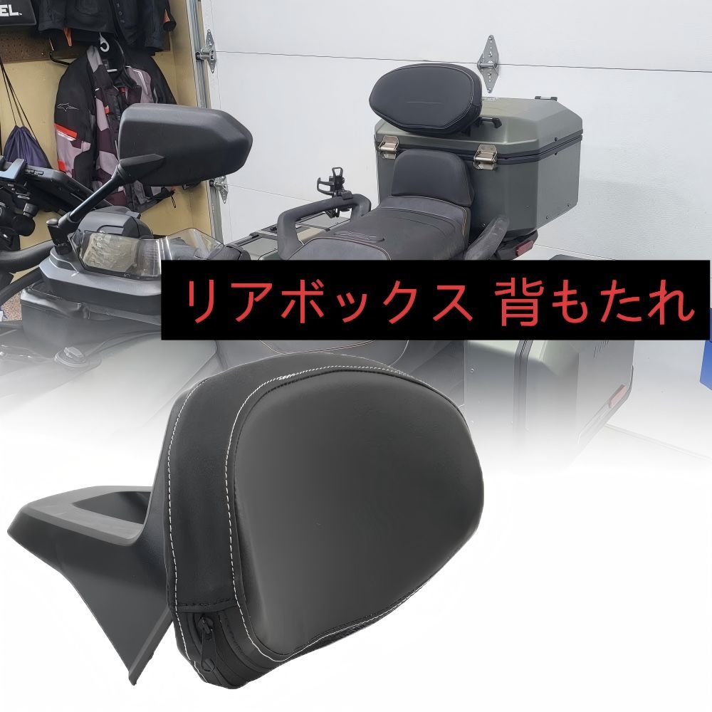 送料無料】カナム(Can-Am) キャニオン/キャニオンXT/レッドロック(Canyon/Canyon XT/Redrock) 2025-専用 リアパッセンジャーバックレスト スポンジ+レザー製疲労軽減快適性UP耐衝撃高耐久 ドレスアップ効果抜群ツーリング最適