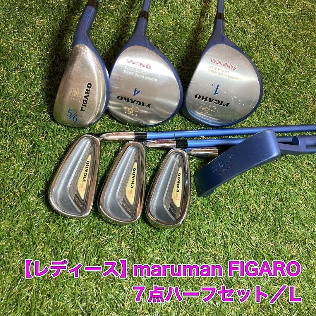 レディース　FIGARO フィガロ　7点ハーフクラブセット　マルマン