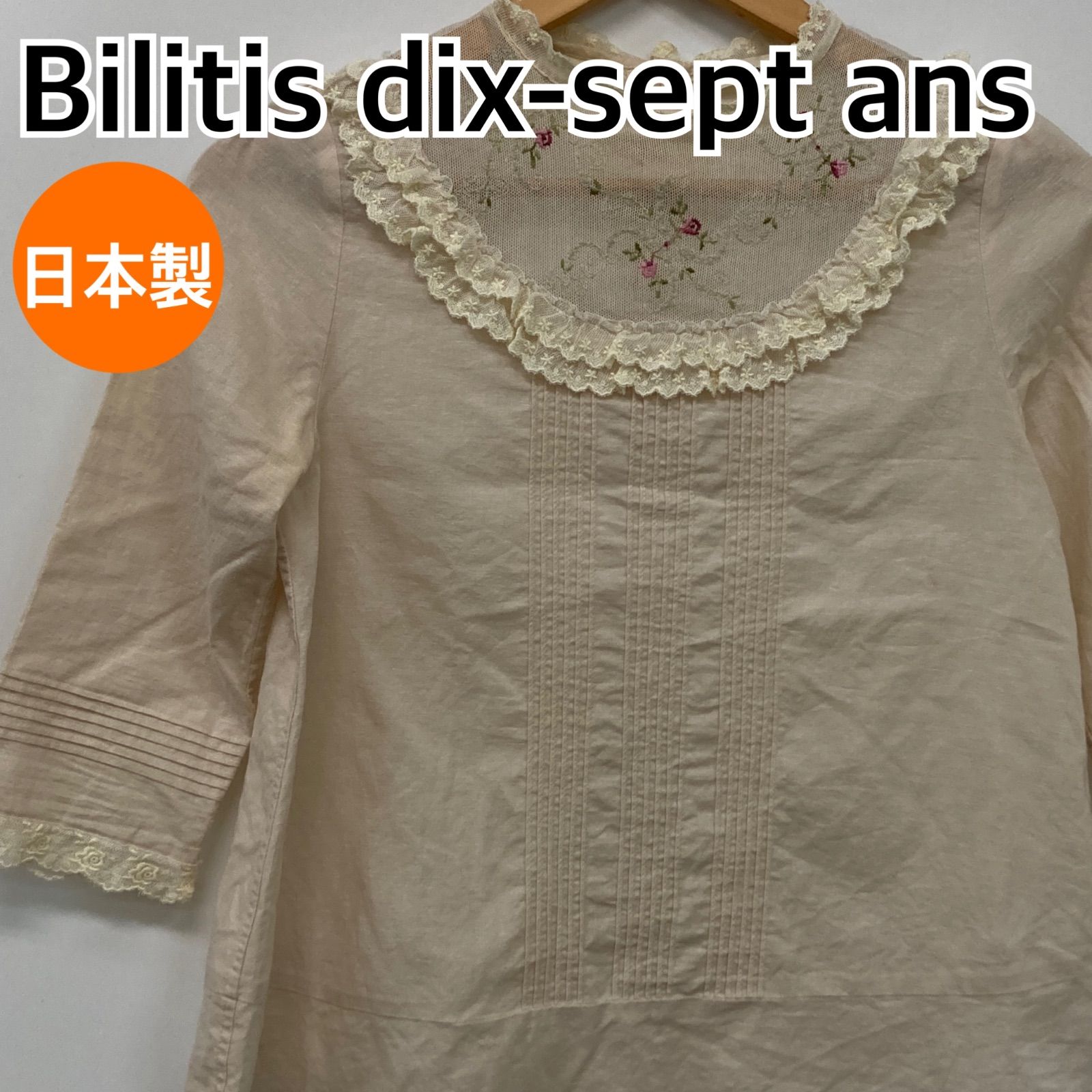 Bilitis dix-sept ans ビリティスディセッタン トップス 七分袖 