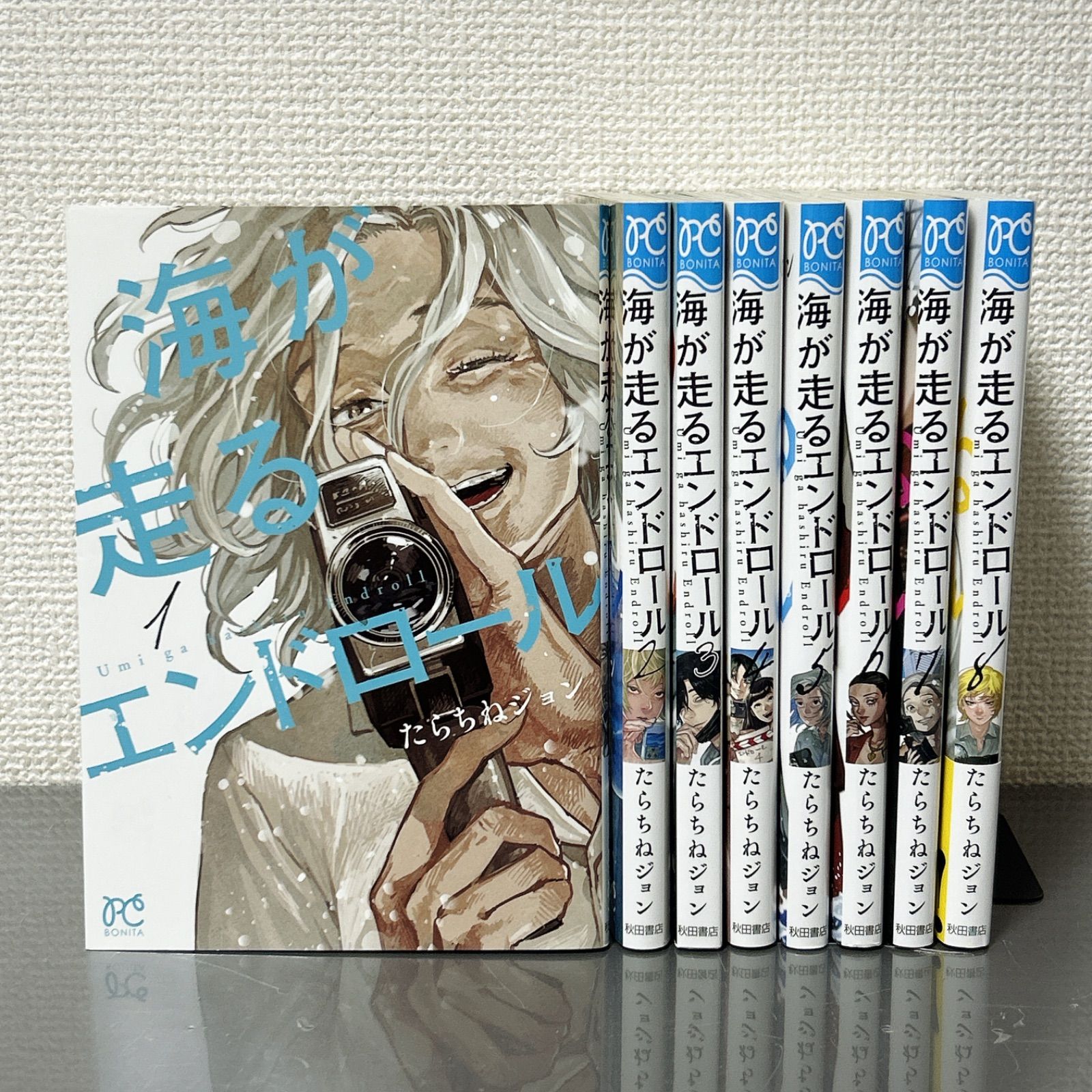 セントールの悩み 1～26巻 までの全巻セット リュウコミックス 村山慶