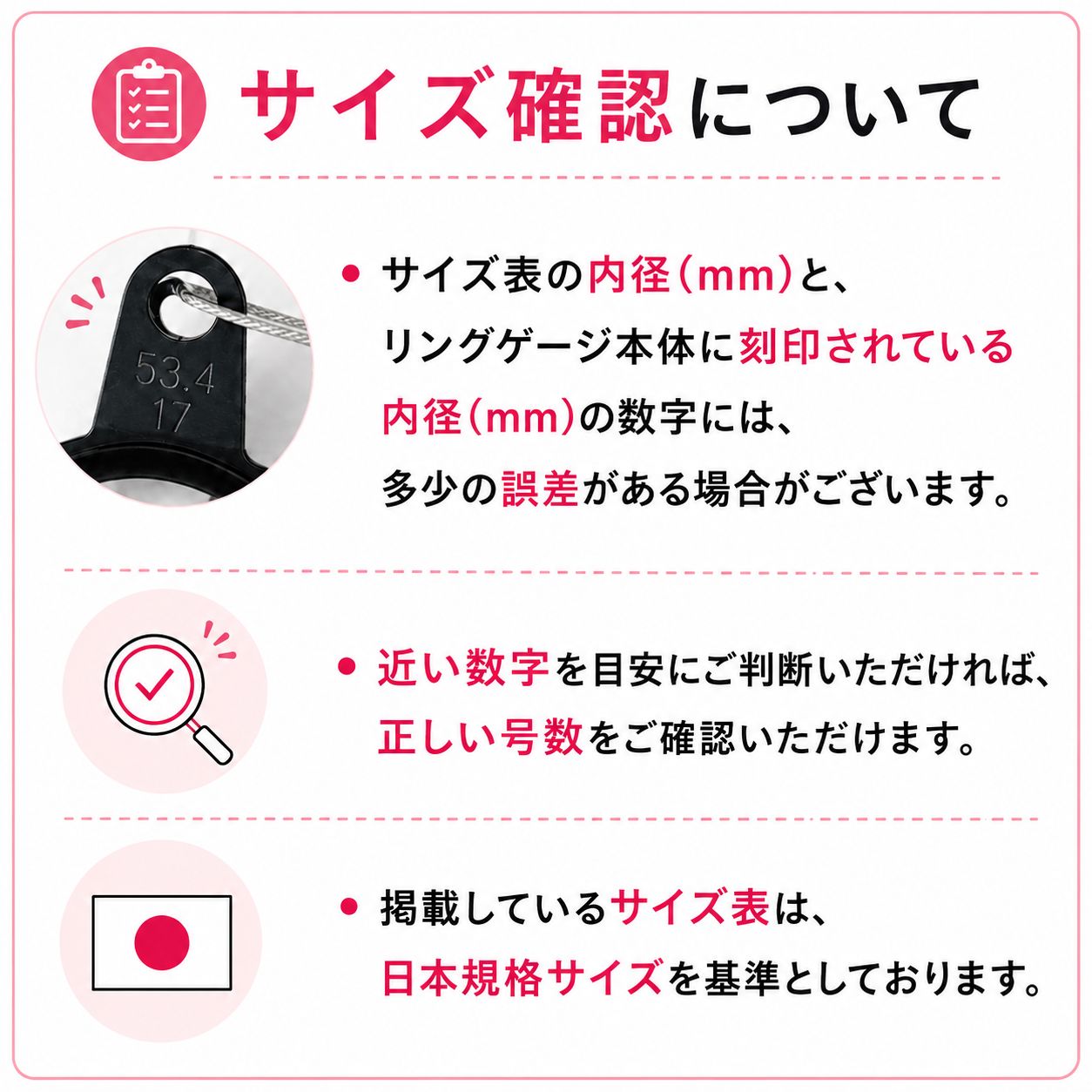 リングゲージ リングゲージ棒 2点セット 指輪 サイズ 計測 測定 1号