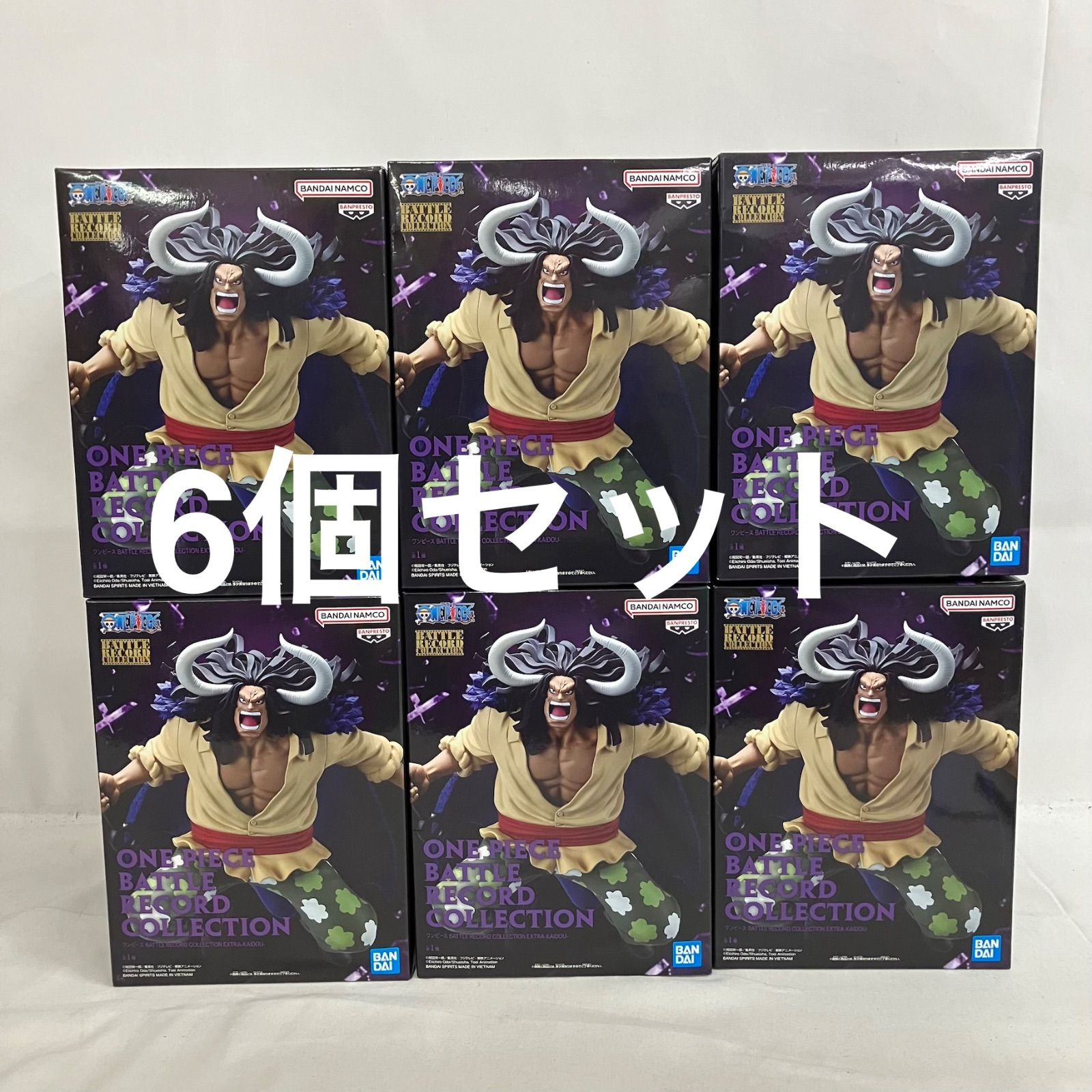 ワンピース BATTLE RECORD COLLECTION カイドウ 12体 未開封 ワンピース BATTLE RECORD COLLECTION カイドウ フィギュア 6個