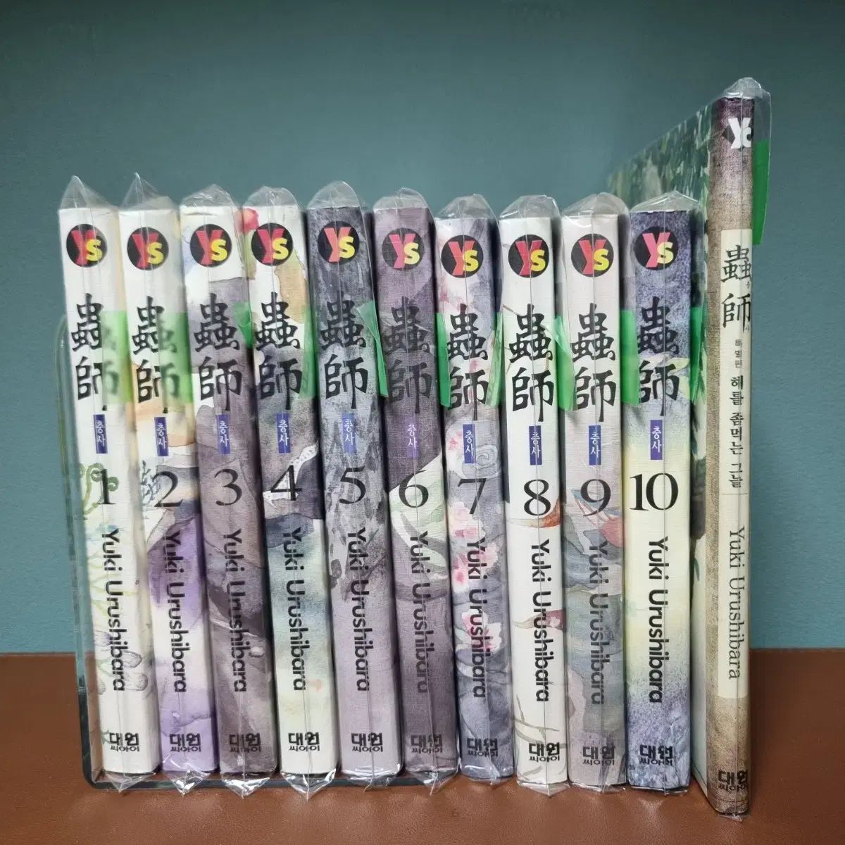 漫画 虫師 1 10 巻+特別編 影を蝕む陰 (はがき特典) コレクション用
