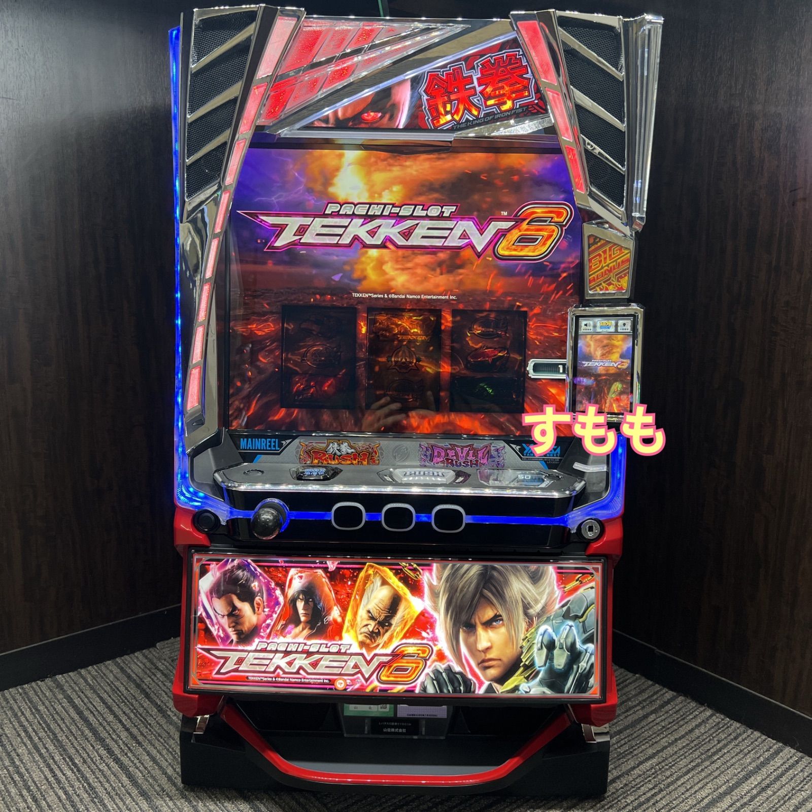 ゆ*様 【激安】スマスロ 鉄拳6 実機　簡易ユニット付き　送料無料！　【パチスロ スマスロ「鉄拳6」送料無料 パチスロ実機 - メルカリ