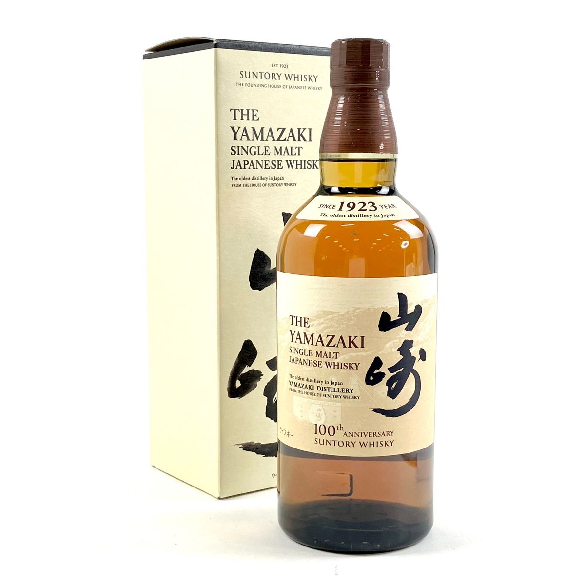 【東京都内限定お届け】 サントリー SUNTORY 山崎 100周年記念 シングルモルト ジャパニーズ 700ml 国産ウイスキー 【古酒】