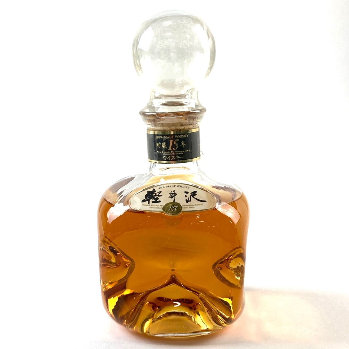 軽井沢 貯蔵15年 700ml 国産ウイスキー【古酒】 東京都限定 - メルカリ