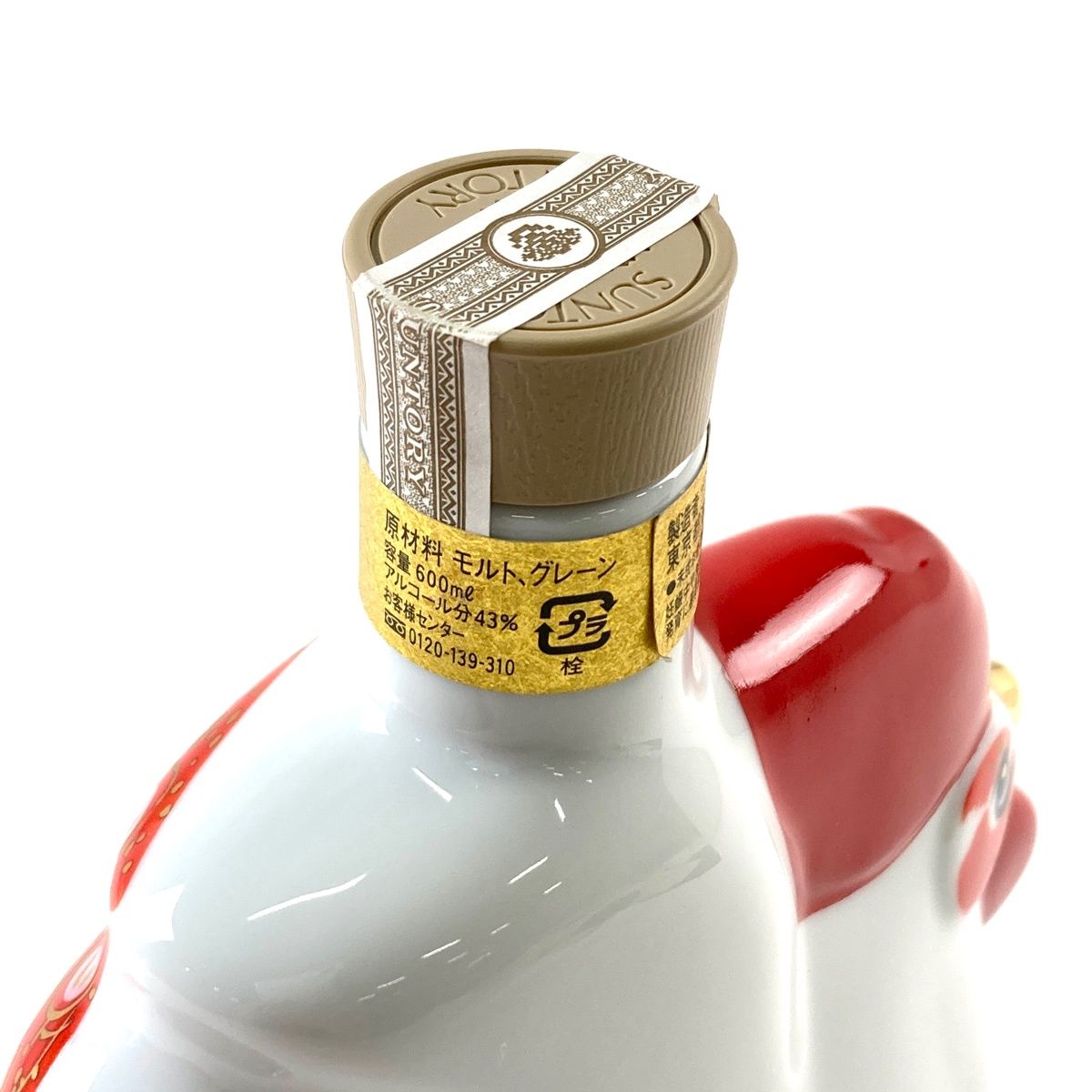 サントリー ローヤル 干支ボトル 酉 2017年 陶器 600ml - メルカリ