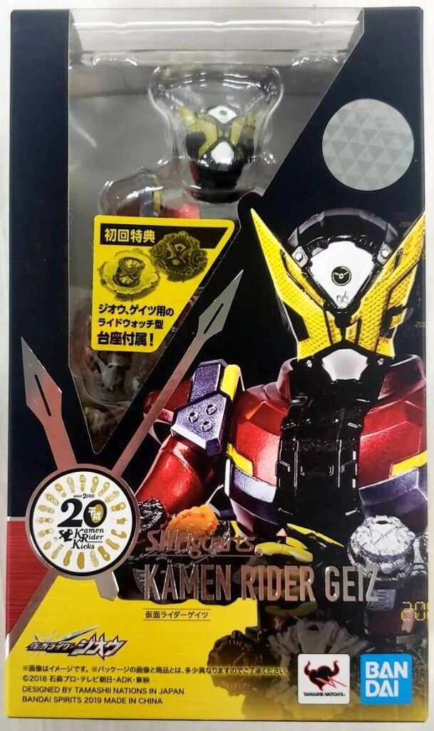 限定SALE，お買い得 バンダイ S.H.Figuarts 仮面ライダージオウ 仮面