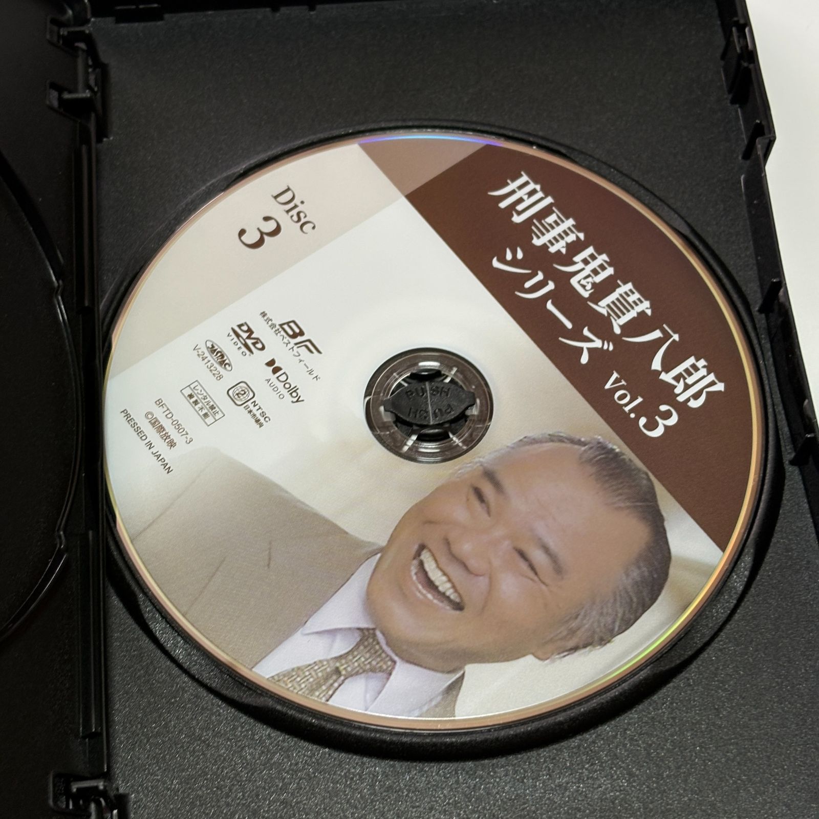 刑事鬼貫八郎 シリーズ Vol.3 コレクターズDVD 大地康雄 推理ドラマ