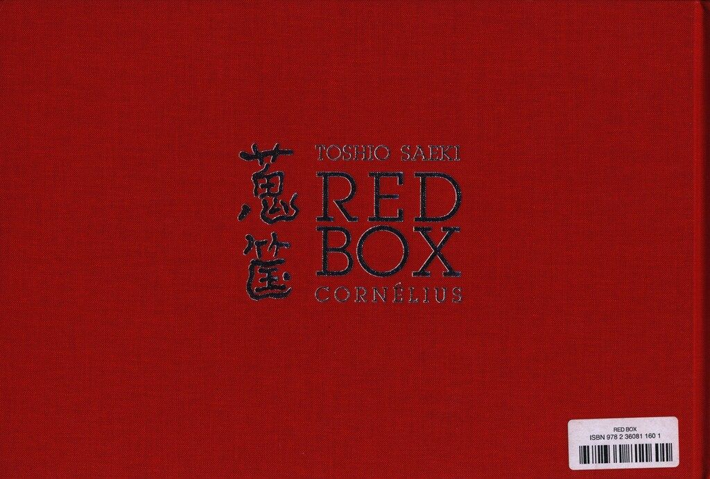 佐伯俊男 RED BOX