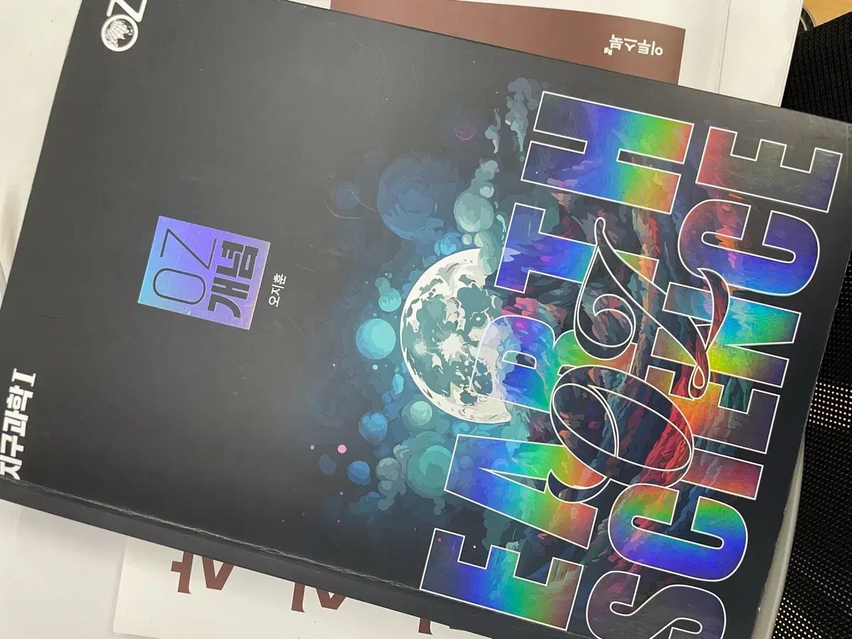 オーズ あんさんぶるスターズ！！(あんスタ) 版 出品 6,028円