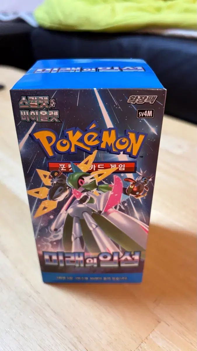 MTG 永久忠義の義丸 SLD