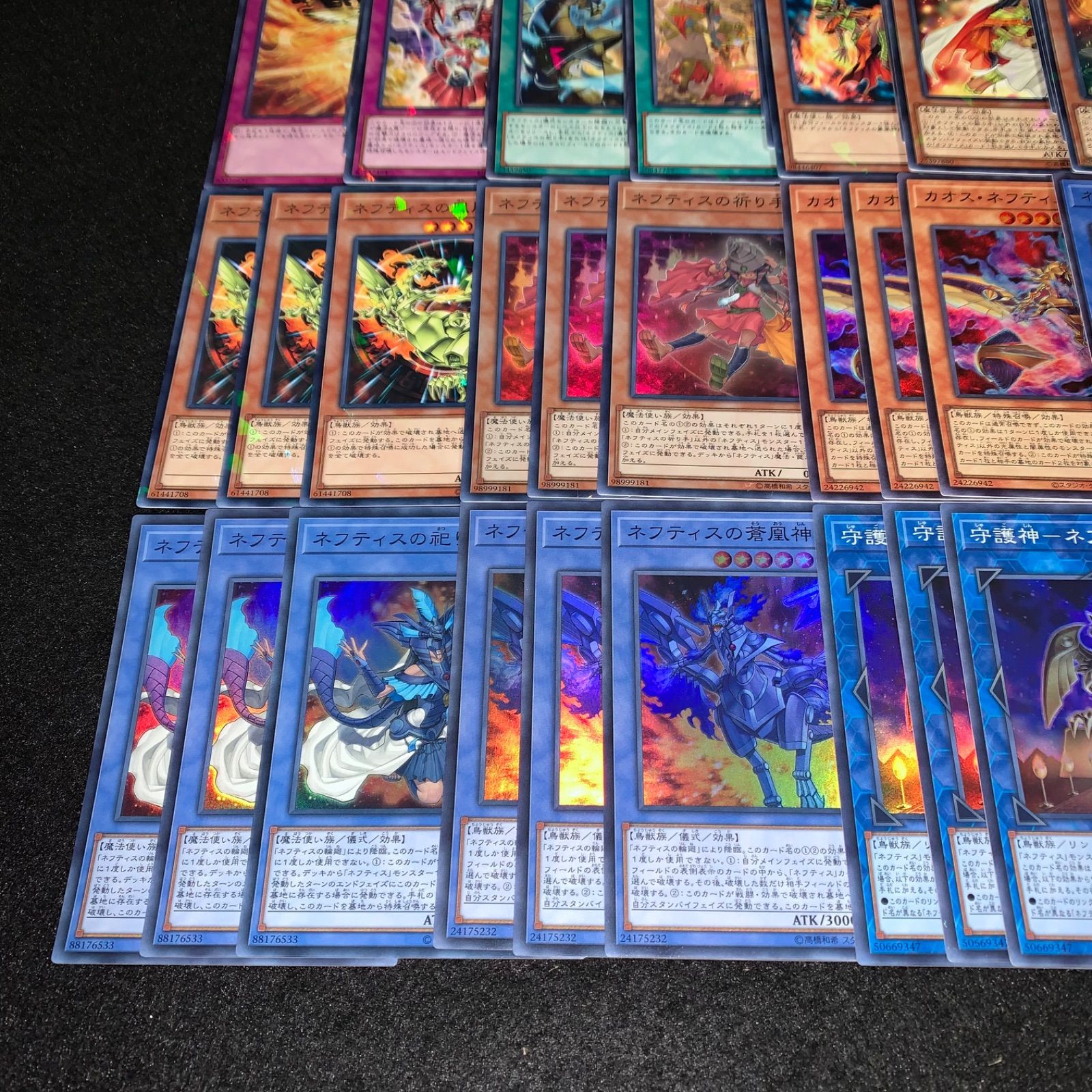遊戯王 KYP790 ネフティスデッキ ノーパラ多数 焔凰神ネフティス
