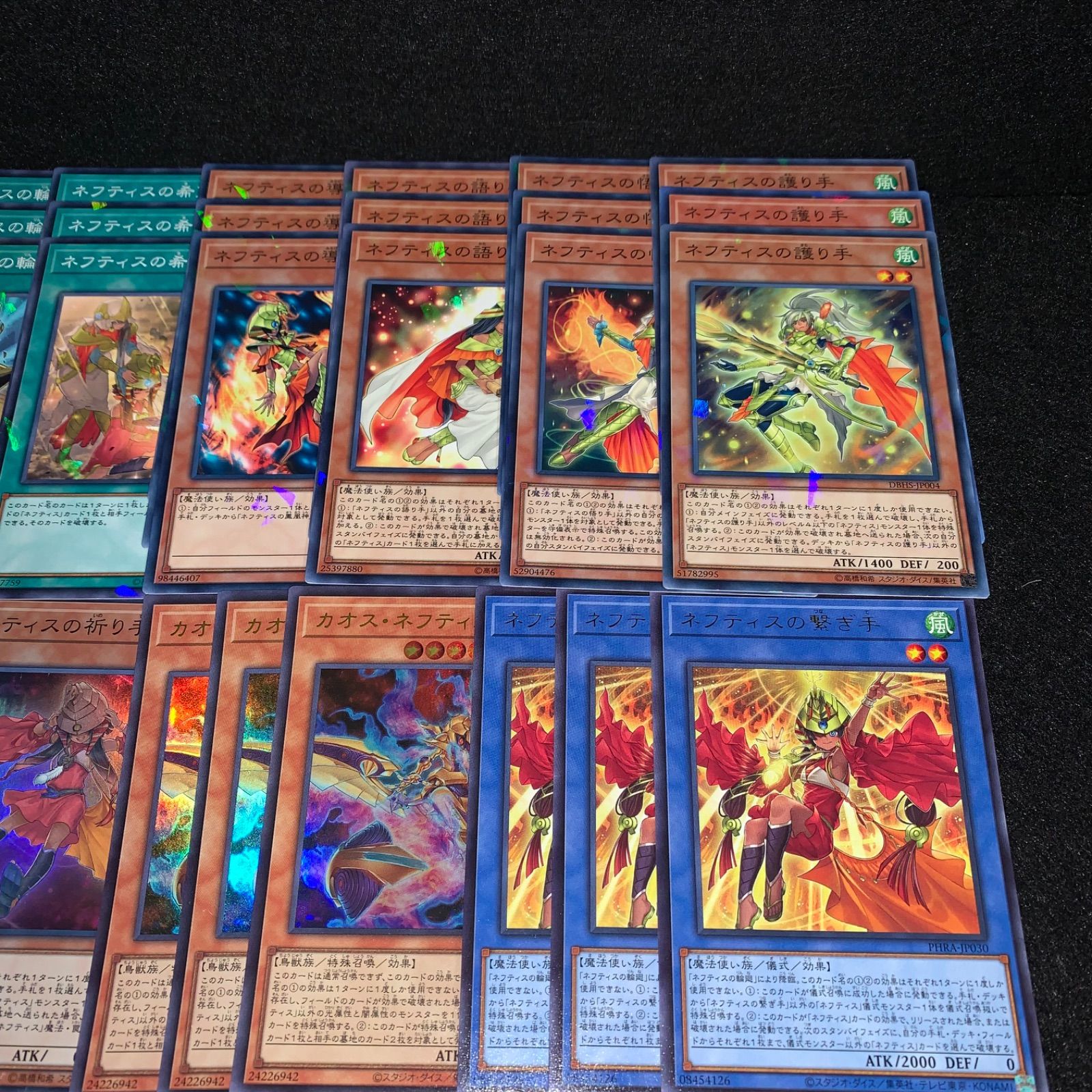 遊戯王 KYP790 ネフティスデッキ ノーパラ多数 焔凰神ネフティス