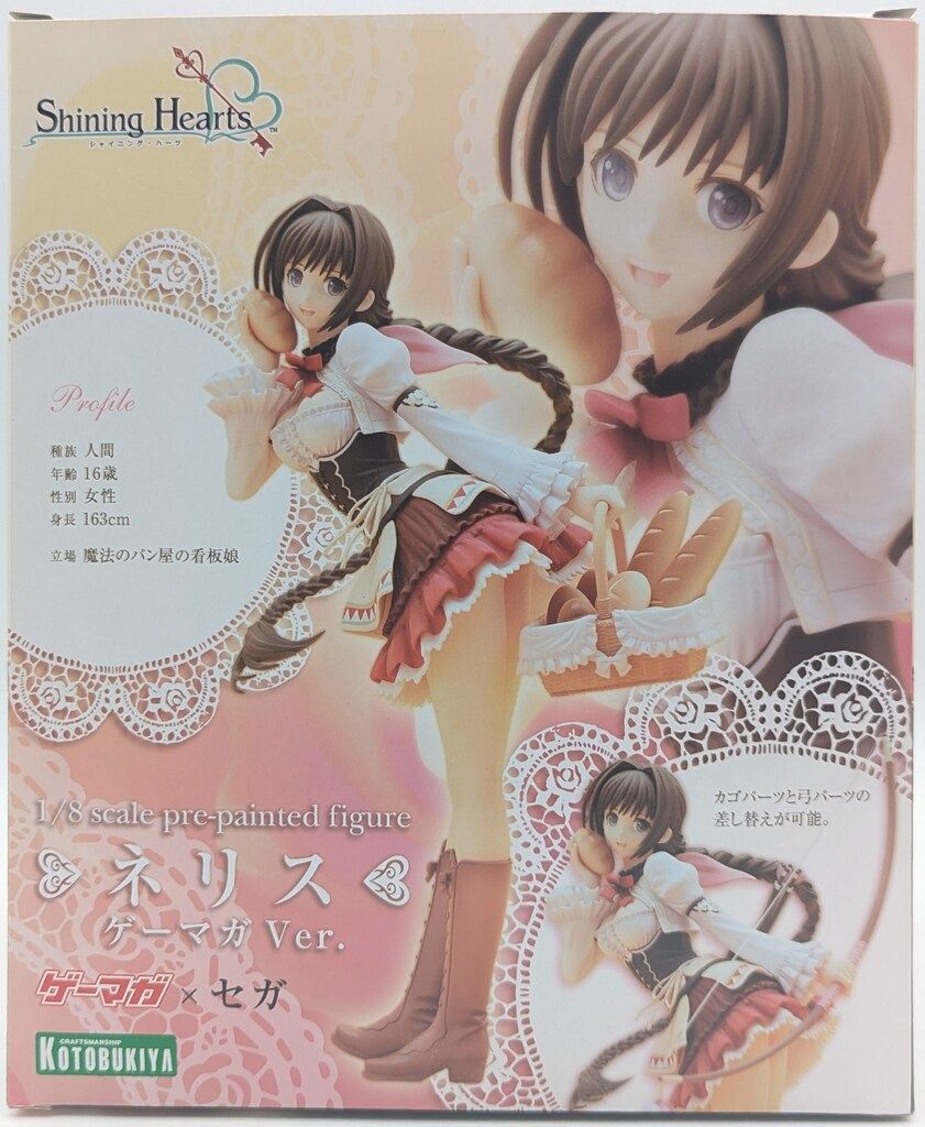コトブキヤ シャイニングハーツ ネリス ゲーマガVer 中古品 フィギュア