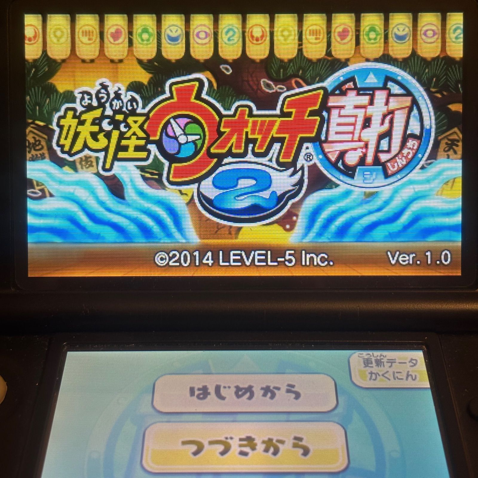 320時間超‼︎ 妖怪ウォッチ 真打 《動作確認済》0517 - メルカリ