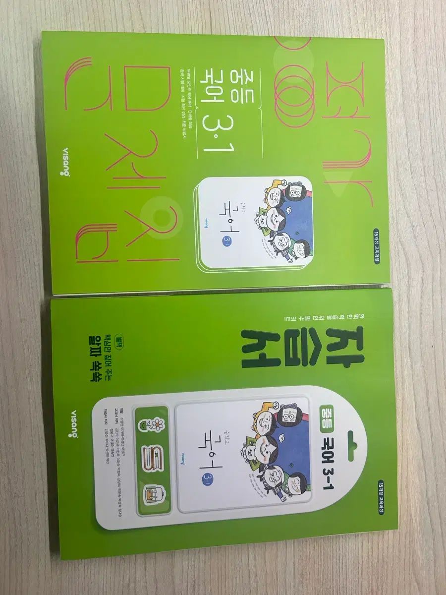 韓国語 3-1 参考書 自習用問題集、評価問題集