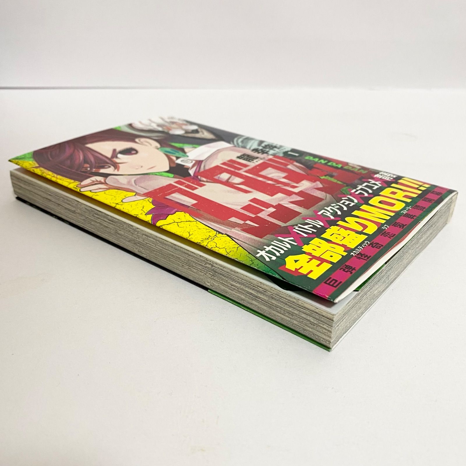 漫画 ダンダダン 1巻 初版 帯・チラシ付き 龍幸伸 5冊
