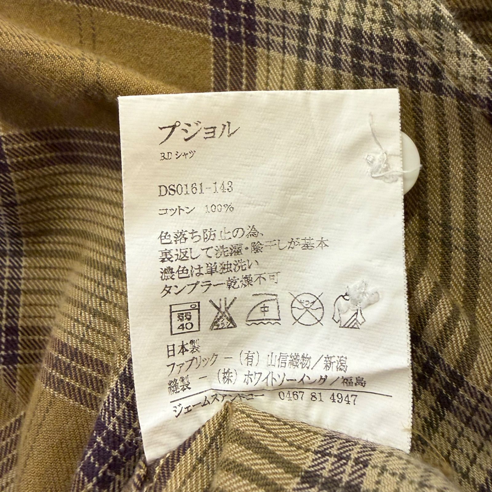 DELICIOUS デリシャス Pujol プジョル ネルチェックBDシャツ ボタン