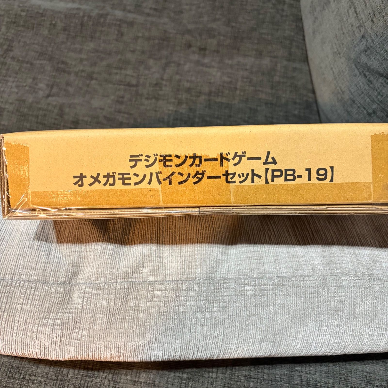 デジモンカードゲーム オメガモン バインダーセット【PB-19】 【公式通販】
