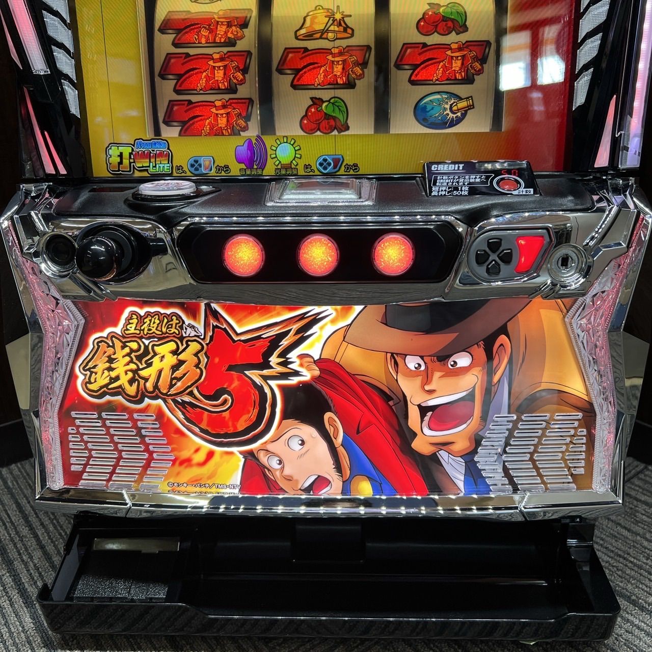 スマスロ「主役は銭形5」 送料無料 パチスロ実機 - メルカリ