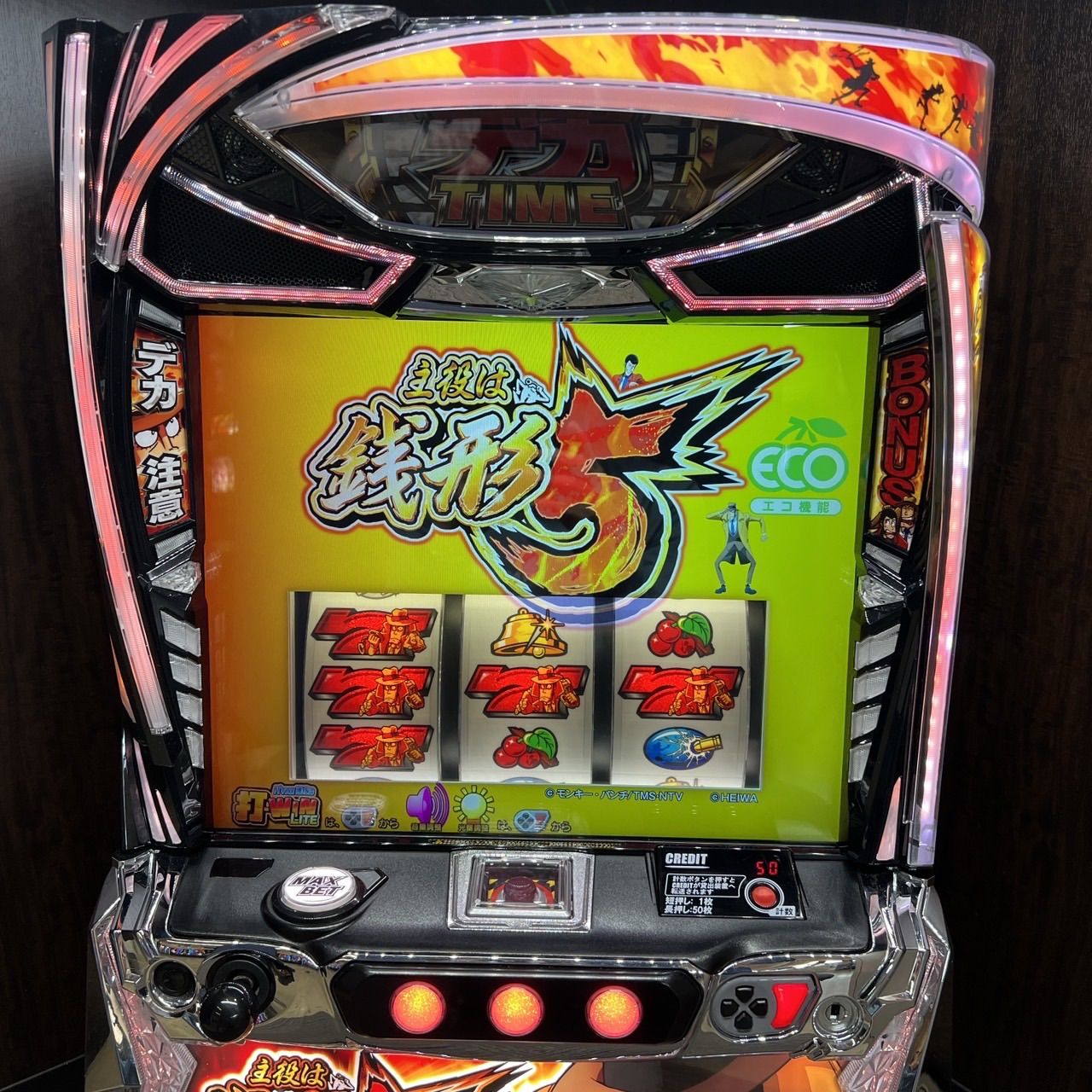 スマスロ「主役は銭形5」 送料無料 パチスロ実機 - メルカリ