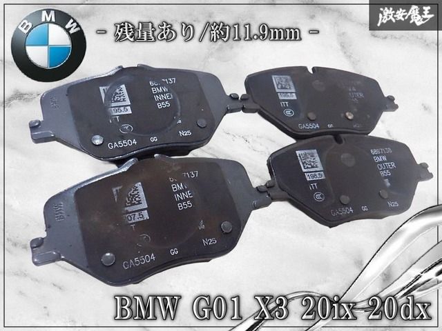 【残量あり//約11.9mm】BMW純正 G01 X3 20ix 20dx ブレーキパッド リア ブレーキパッド 左右 セット 棚A2D