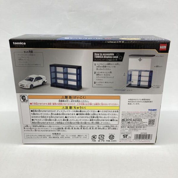 【中古】タカラトミー コレクションS賞 1/61 スバル インプレッサ WRX(ホワイト) ディスプレイケース付き 未開封品[97]