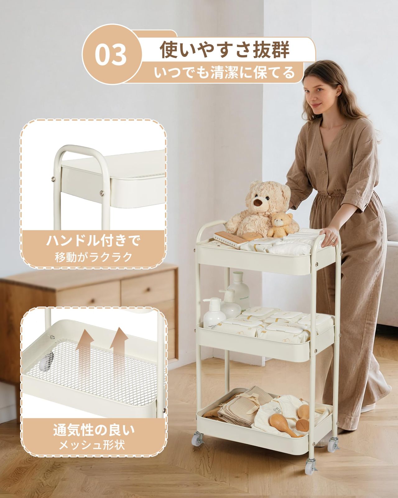 Fortella ベビーワゴン おむつ収納バッグ付き 収納カート キッチンワゴン バスケットラック 整理棚 キャスター付き 3段 頑丈 おしゃれ 多機能 おむつストッカー オムツ収納 ベビー用品 新生児 収納バッグ 出産祝い (ベージュ色) 0