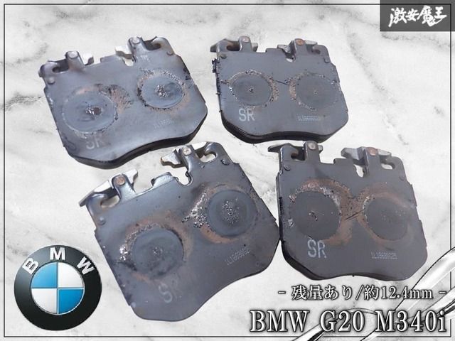 【残量あり//約12.4mm】BMW 純正 Brembo ブレンボ G20 M340i フロント ブレーキ パッド 棚A2F