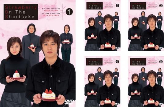 ストロベリー・オンザ・ショートケーキ(5枚セット)1話～10話【全巻セット 邦画 中古 DVD】ケース無:: レンタル落ち