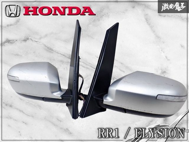 ホンダ 純正 RR5 エリシオンプレステージ ドアミラー サイドミラー ブルーレンズ 左右 運転席 助手席 NH700M シルバー 9ピン 棚2I12