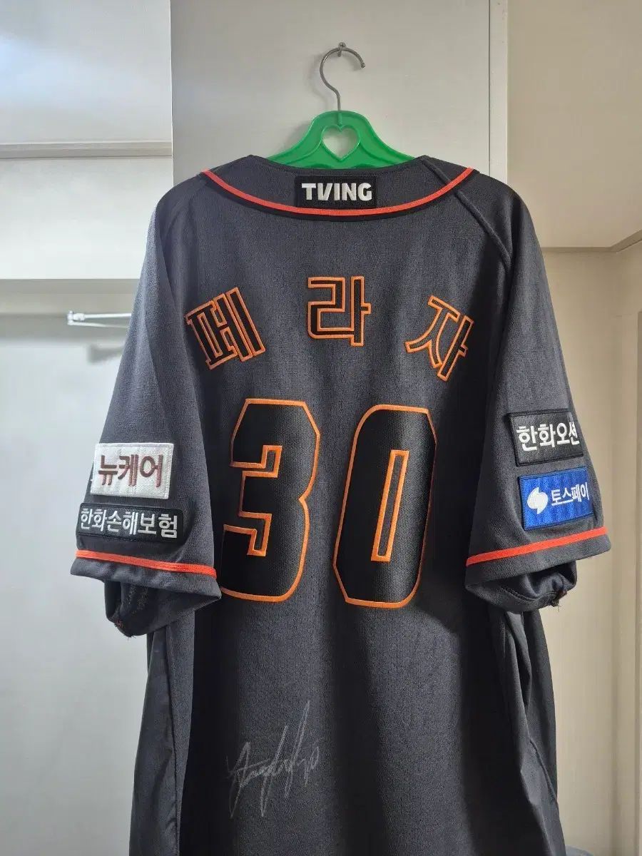 ハンファ ペラージャ 24年 アウェー アセンティック Feverマーキング 120(4xl)