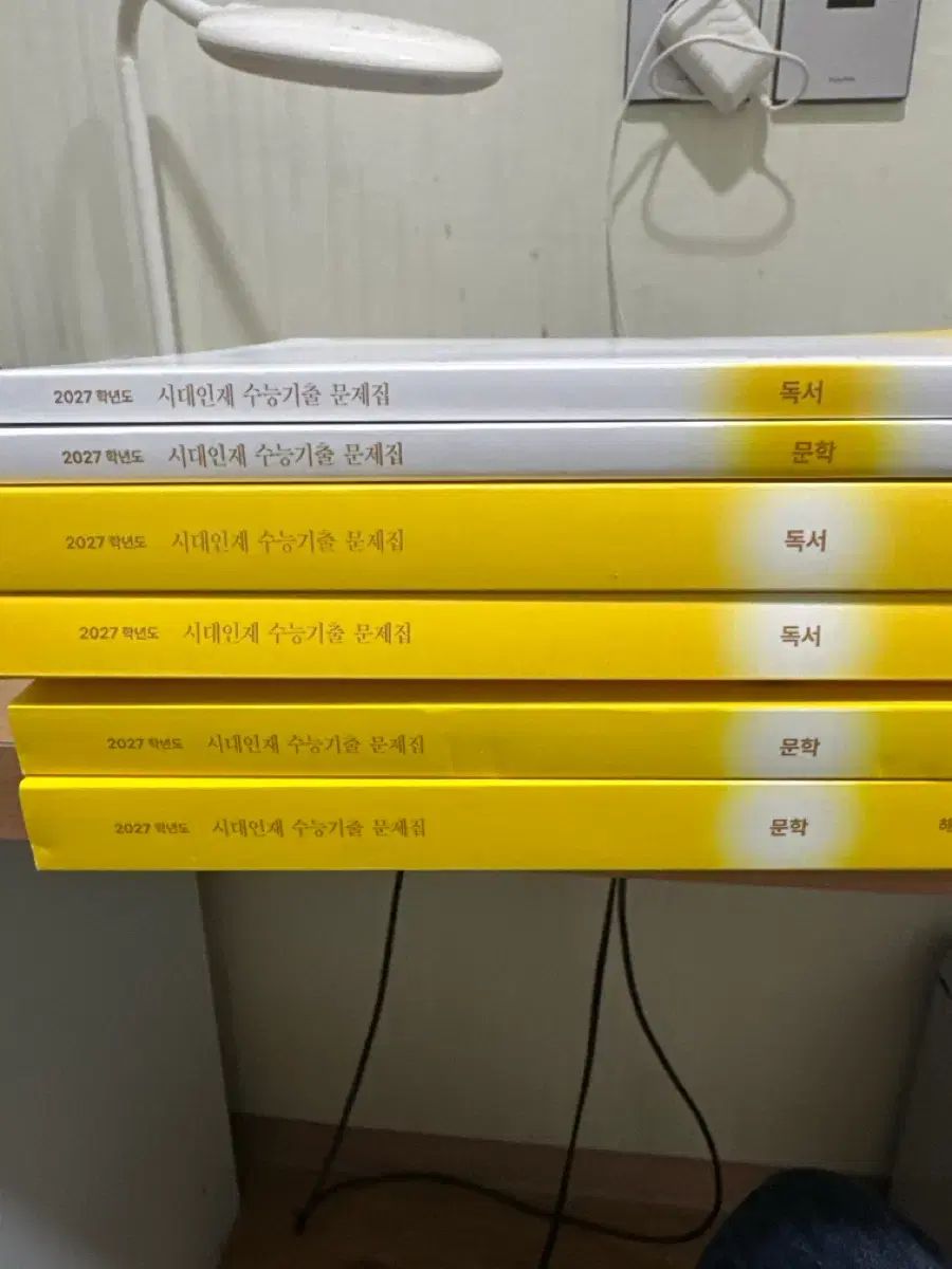 2027 韓国語 時代人材 大学受験能力試験過去問 まとめ 読書 文学