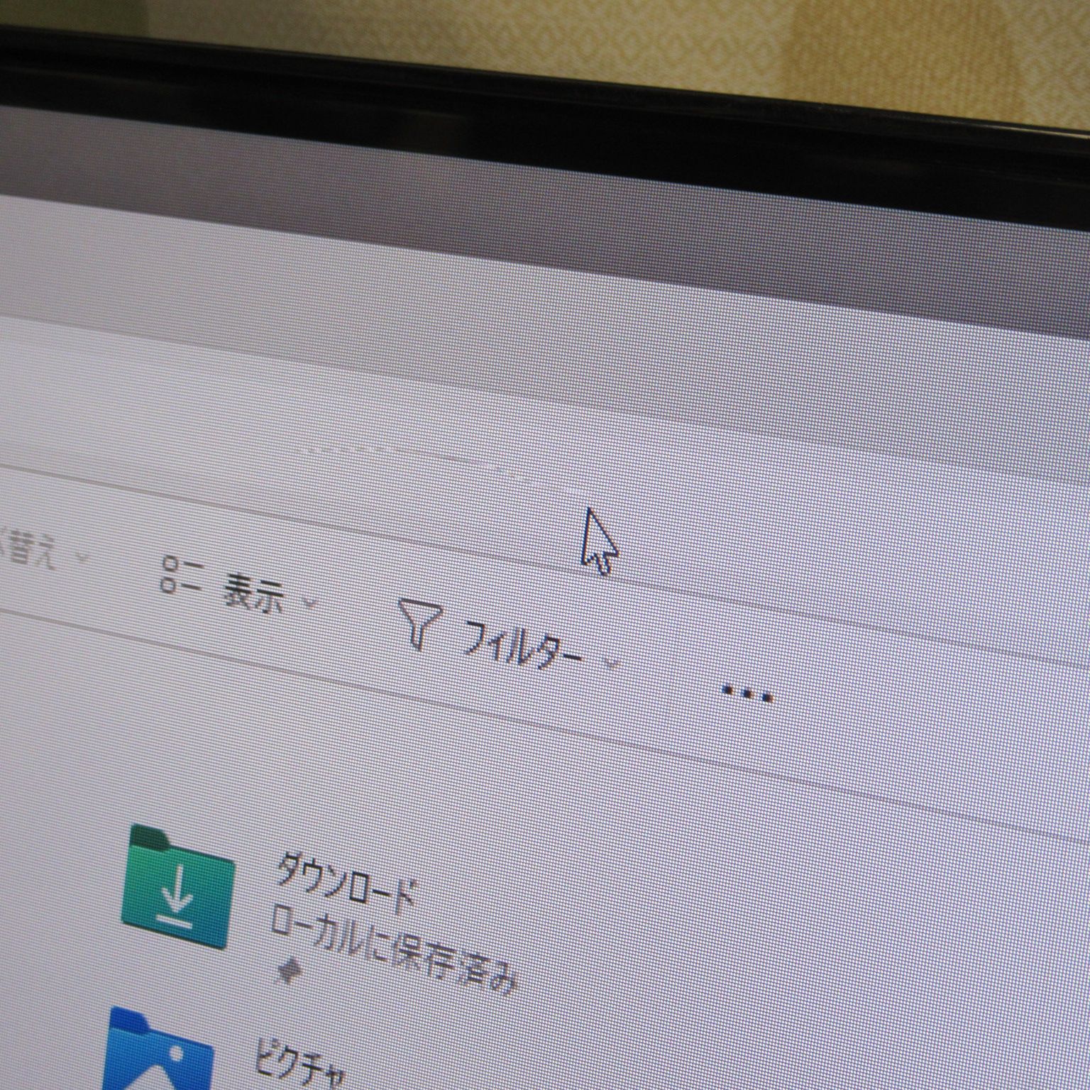 Win11正式対応i7/メ16G/SSD+HDD/DVD/地デジBSCS/カメラ