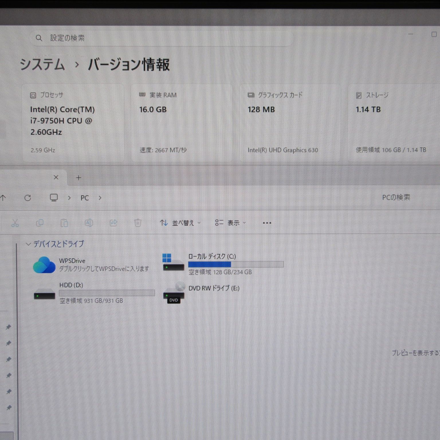 Win11正式対応i7/メ16G/SSD+HDD/DVD/地デジBSCS/カメラ
