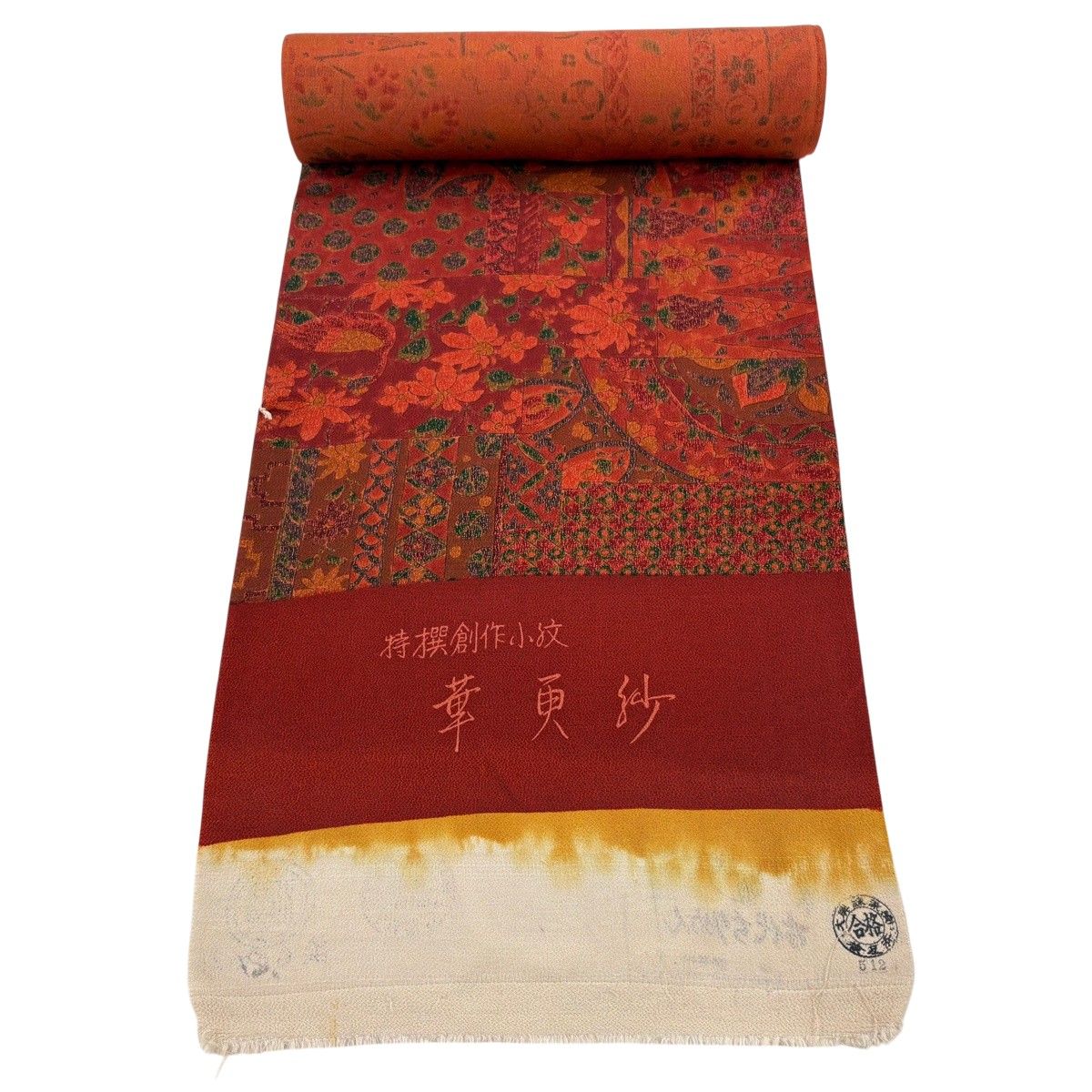 反物 秀品 小紋 華更紗 草花 幾何学模様 赤 正絹 【中古】