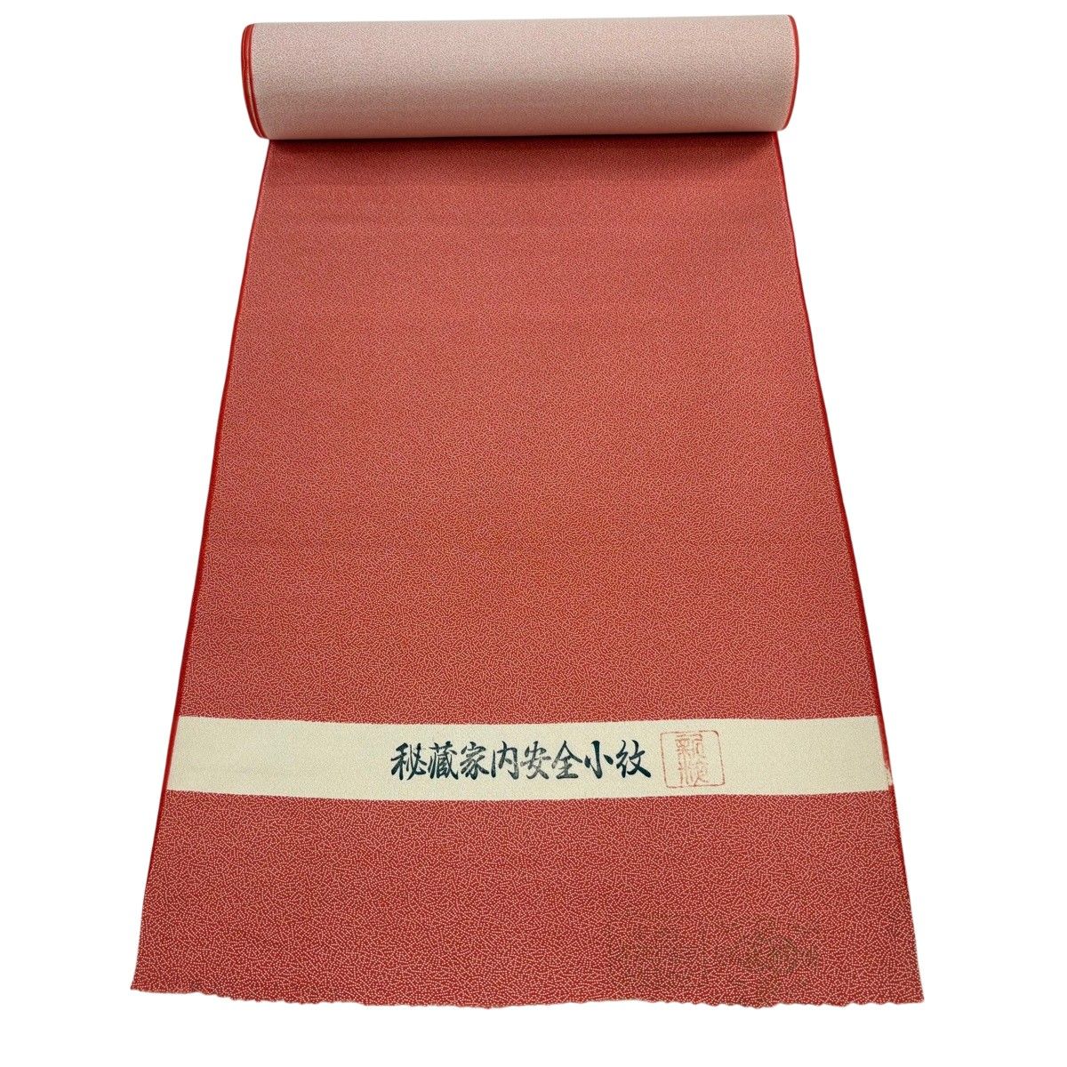 反物 秀品 江戸小紋 落款 幾何学模様 オレンジ 正絹 【中古】