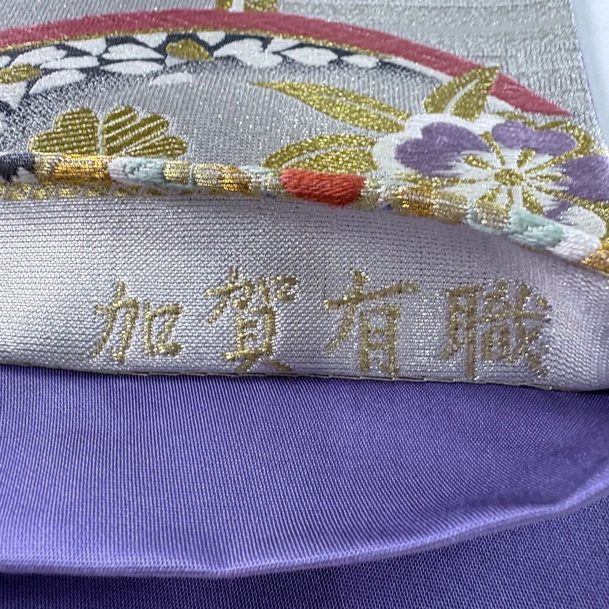 袋帯 秀品 振袖向き 華文 桜 金銀糸 唐織 銀色 六通 正絹 【中古
