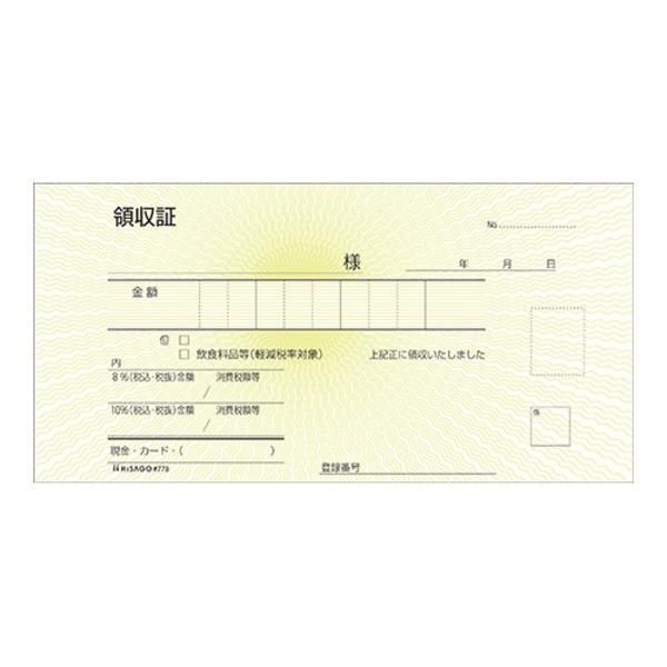（まとめ） ヒサゴ 製本伝票 #778 1冊入 〔×10セット〕