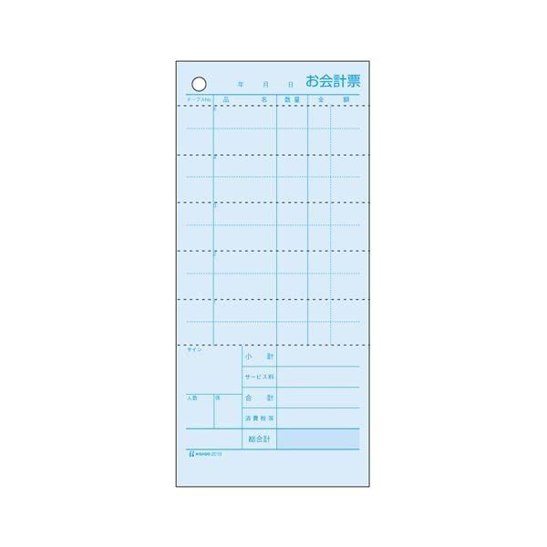 （まとめ） ヒサゴ お会計票 2018 1冊入 〔×2セット〕