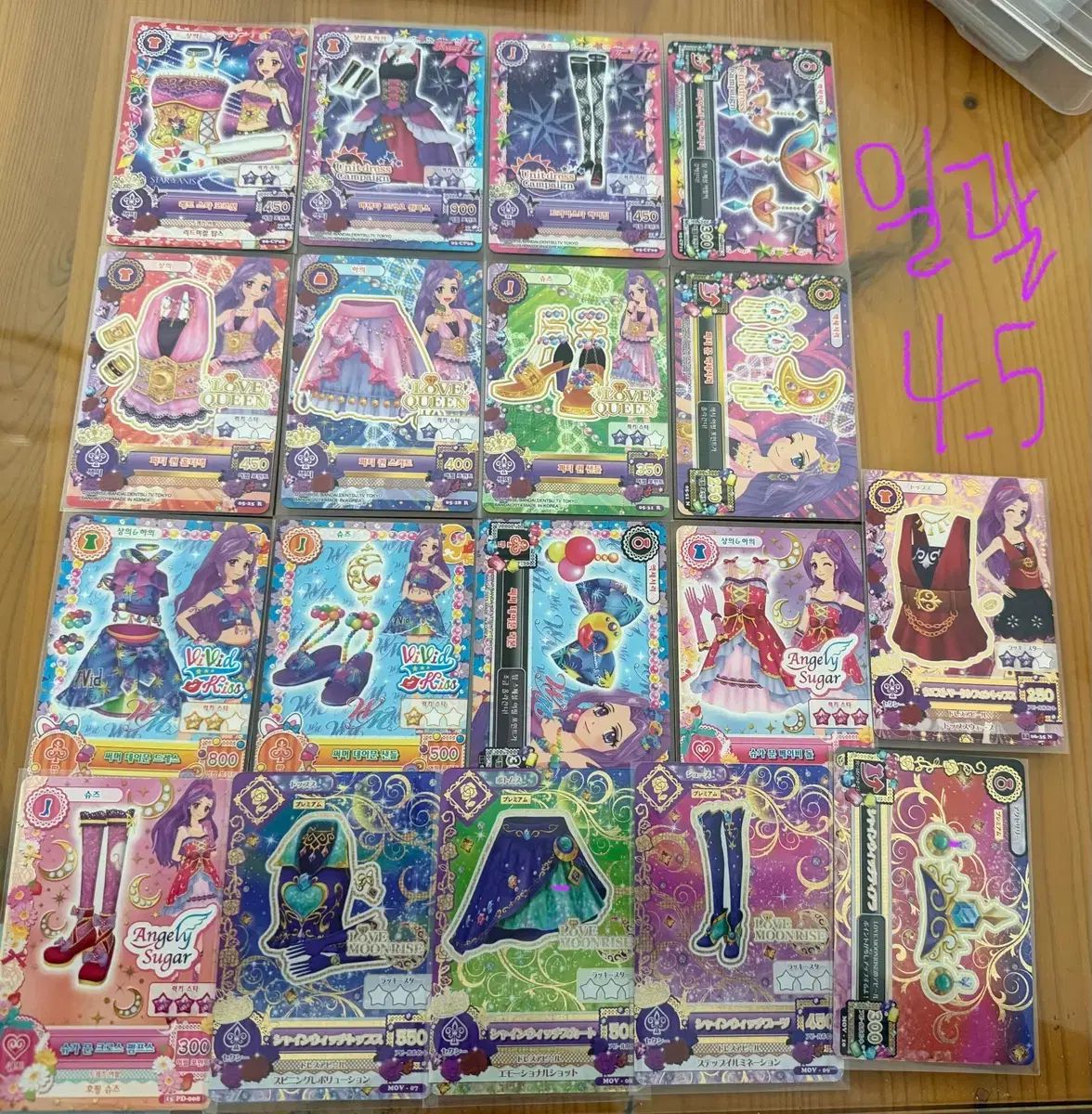 アイカツ！ ルナ 暁山 瑞希 カード まとめ 出品