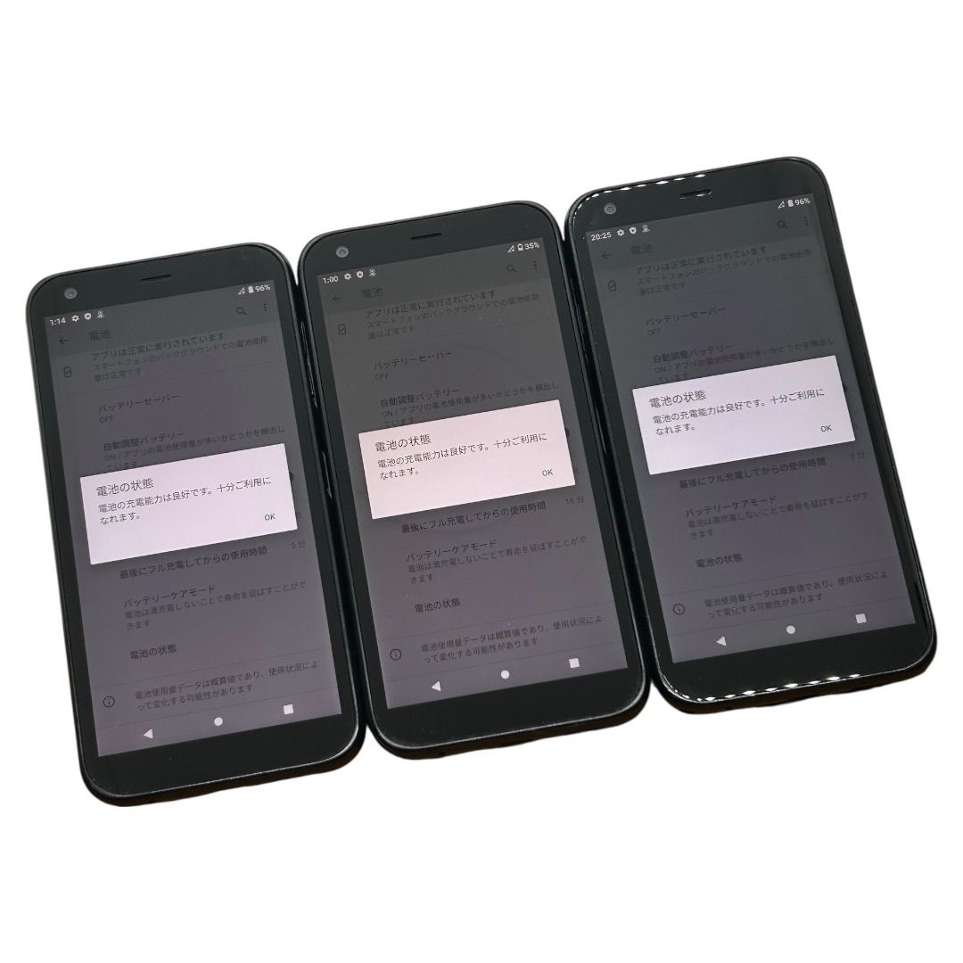 SIMフリー 京セラ DIGNO BX 32GB ブラック 5台まとめ売り スマートフォン・携帯電話 SIMフリー 京セラ DIGNO BX 32GB ブラック 5