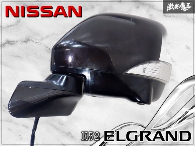 日産純正 E52 エルグランド ドアミラー サイドミラー カメラ付 左 左側 助手席 GAE ファントムブラックパール 13P 棚2I10