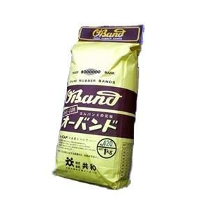 （まとめ） 共和 オーバンド 輪ゴム 袋入1kg（正味重量） O-420-1000 入 〔×2セット〕
