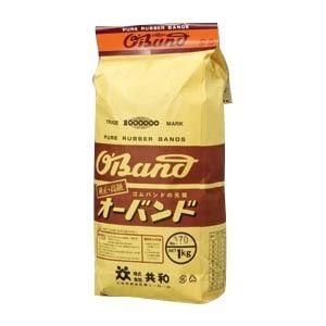 (まとめ) 共和 オーバンド 輪ゴム 袋入1kg(正味重量) O-170-1000 入 〔×2セット〕