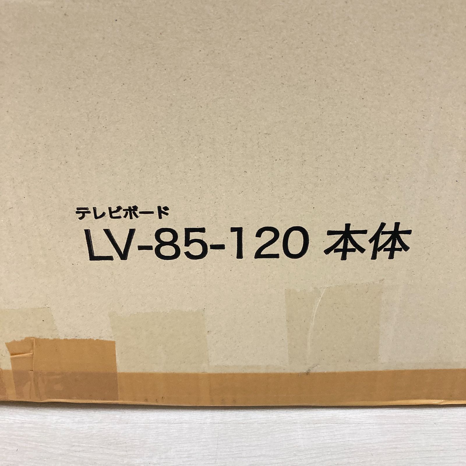 未使用 CHERRY チェリー テレビボード テレビ台 ホワイト LV-85-120