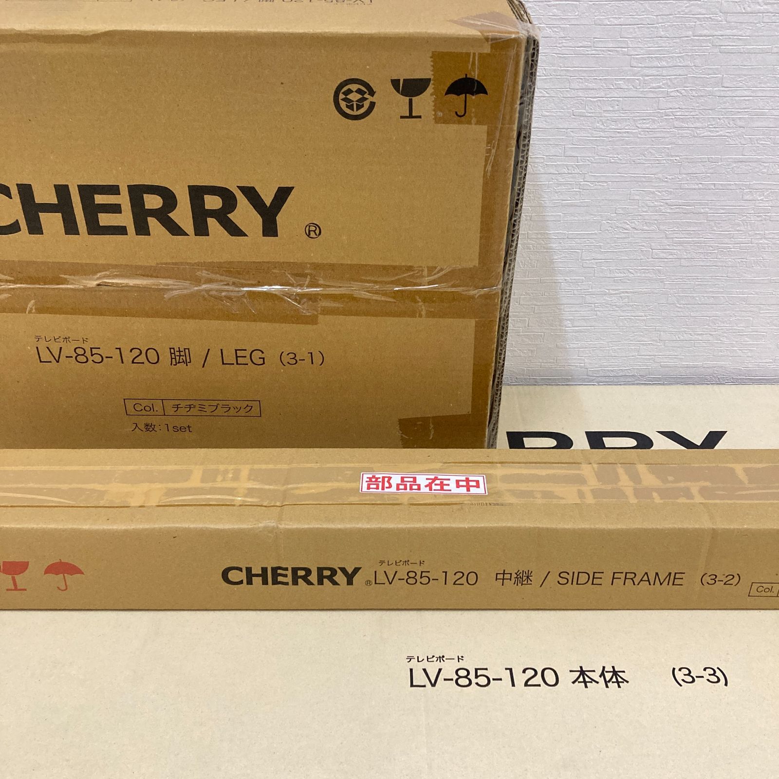 未使用 CHERRY チェリー テレビボード テレビ台 ホワイト LV-85-120 