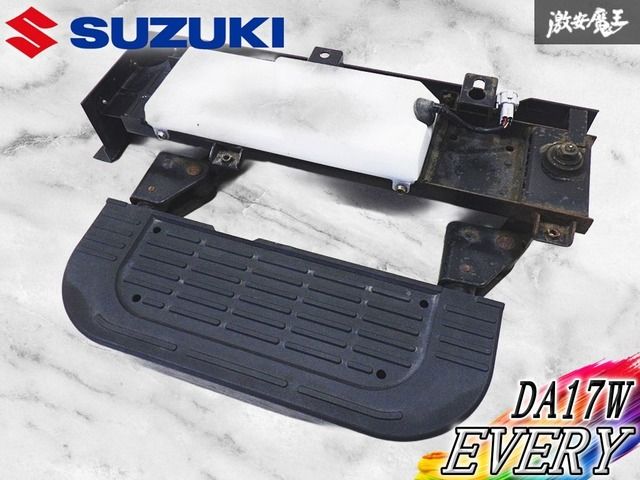 保証付【実動外し】スズキ純正 DA17W エブリイ エブリィ エブリー 電動 ステップ サイドステップ オートステップ 棚2B3